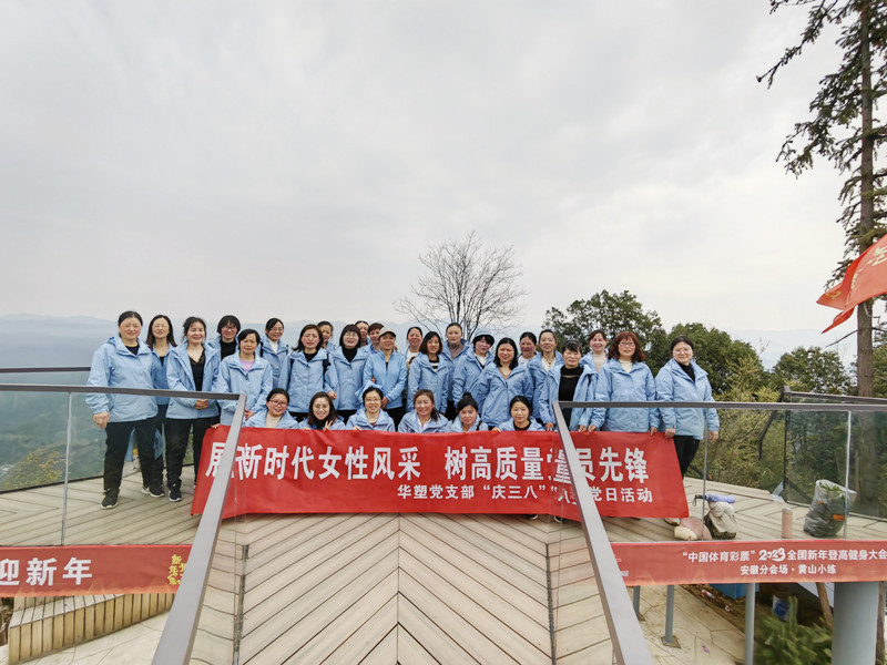 1678331802163491.jpg 瞭望塔合影_副本.jpg