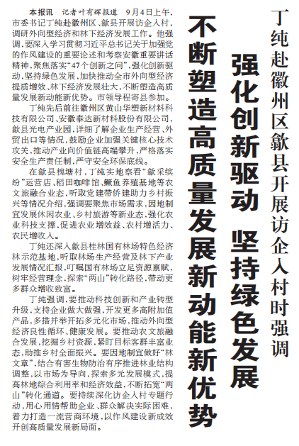 1757313592774928.png 圖片2.png